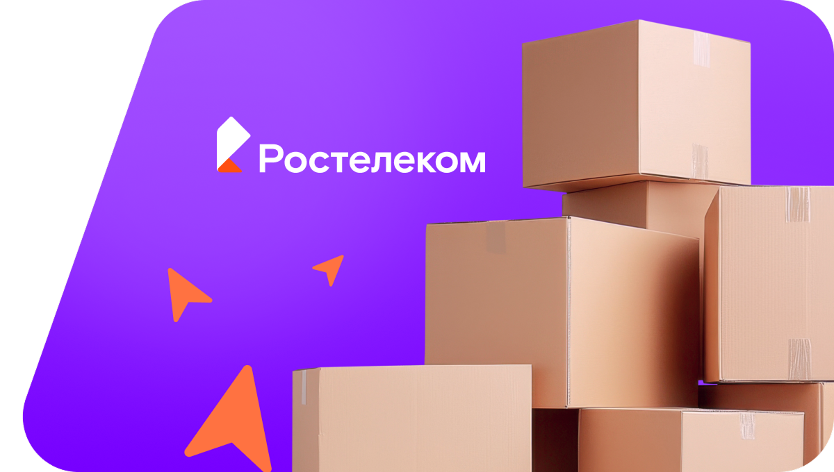 Переезд в новую квартирув&nbsp;деревня Старая Орья (Республика Башкортостан)